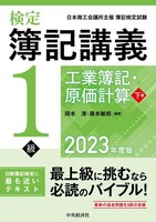 岡本 清（作品一覧・著者プロフィール） | 絵本ナビ：レビュー・通販