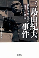 別冊宝島編集部（作品一覧・著者プロフィール） | 絵本ナビ：レビュー