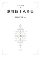 郡司 正勝（作品一覧・著者プロフィール） | 絵本ナビ：レビュー・通販