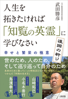 武田勝彦です。 武田 勝彦（作品一覧・著者プロフィール） | 絵本ナビ：レビュー・通販