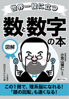 小宮山博仁（作品一覧・著者プロフィール） | 絵本ナビ