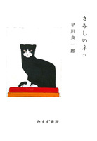 ⭐︎希少本⭐︎読書相談　池内紀 書誌蔵書検索 ：詳細表示 CB版