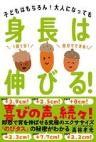 高林孝光（作品一覧・著者プロフィール） | 絵本ナビ：レビュー・通販