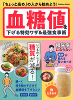 糖尿病   /永井書店/河盛隆造（単行本） Amazon.co.jp: 河盛 隆造: 本