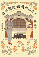 ⭐️【僕はラッコ】三浦　裕子 作『 覇 』油絵 馬　原画　定価20万 三浦 裕子（作品一覧・著者プロフィール） | 絵本ナビ：レビュー