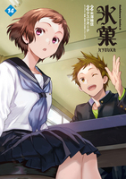 西屋太志（京都アニメーション）（作品一覧・著者プロフィール