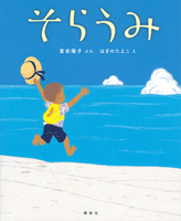 絵本　31冊　まとめ zaa-437 チャイルドブックアップル3冊セット(大型絵本)ちびぐも