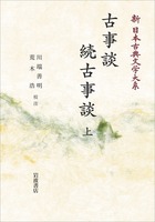 川端 善明（作品一覧・著者プロフィール） | 絵本ナビ：レビュー・通販