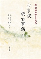 川端 善明（作品一覧・著者プロフィール） | 絵本ナビ：レビュー・通販