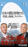 佐高信著作シリーズ Amazon.co.jp: 佐高 信: 本、バイオグラフィー、最新アップデート