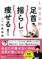 川島悠希（作品一覧・著者プロフィール） | 絵本ナビ：レビュー・通販