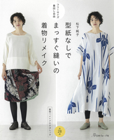 松下純子（作品一覧・著者プロフィール） | 絵本ナビ：レビュー・通販