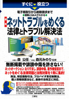 森元みのり（作品一覧・著者プロフィール） | 絵本ナビ：レビュー・通販