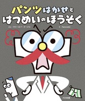 新刊情報 | 法人様向けEhonNaviShop