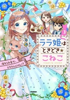 水玉子（作品一覧・著者プロフィール） | 絵本ナビ：レビュー・通販