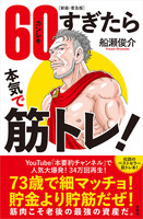 船瀬 俊介（作品一覧・著者プロフィール） | 絵本ナビ：レビュー・通販