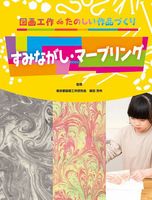 柴田善登「横浜、勝沼、その他」スケッチブックの紙に鉛筆５枚＃コーヒーの店みなと 柴田善登「横浜、勝沼、その他」スケッチブックの紙に鉛筆5枚