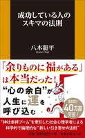 八木 龍平（作品一覧・著者プロフィール） | 絵本ナビ：レビュー・通販