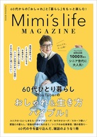 絵本・児童書 MIMI Amazon.co.jp: みんなみんなみーつけた (木村裕一・しかけ絵本