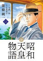 能條 純一（作品一覧・著者プロフィール） | 絵本ナビ：レビュー・通販