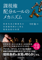 今村 隆（作品一覧・著者プロフィール） | 絵本ナビ：レビュー・通販