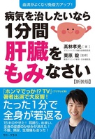 高林孝光（作品一覧・著者プロフィール） | 絵本ナビ：レビュー・通販