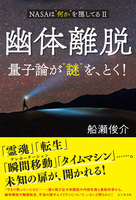 船瀬 俊介（作品一覧・著者プロフィール） | 絵本ナビ：レビュー・通販