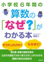 朝倉 仁（作品一覧・著者プロフィール） | 絵本ナビ：レビュー・通販