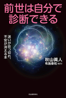 秋山 眞人（作品一覧・著者プロフィール） | 絵本ナビ：レビュー・通販
