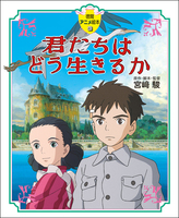 絵本ナビ まとめ売り 全部新品‼️絵本11冊セット 良書 「NEXTプラチナブック 絵本ナビ編集長おすすめの新刊絵本12冊は…？ 定価15675円相当✨ 絵本・児童書