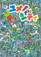 こた（作品一覧・著者プロフィール） | 絵本ナビ：レビュー・通販