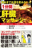 高林孝光（作品一覧・著者プロフィール） | 絵本ナビ：レビュー・通販