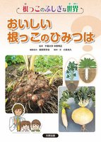小泉光久（作品一覧・著者プロフィール） | 絵本ナビ：レビュー・通販
