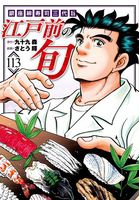 九十九 森（作品一覧・著者プロフィール） | 絵本ナビ：レビュー