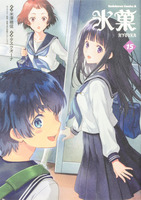 西屋太志（京都アニメーション）（作品一覧・著者プロフィール