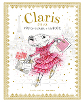 鈴木 沙織(作品一覧・著者プロフィール) | 絵本ナビ:レビュー 鈴木 沙織(作品一覧・著者プロフィール) | 絵本ナビ:レビュー