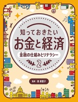 泉美智子（作品一覧・著者プロフィール） | 絵本ナビ：レビュー・通販