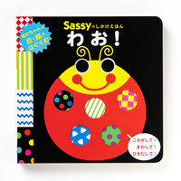 絵本まとめ売り20冊 0歳 1歳 2歳 3歳 仕掛け絵本 絵本ナビプラチナブック 0・1・2歳向け絵本(2024年9月 新刊&おすすめ絵本) | 絵本ナビ