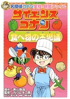 ガリレオ工房（作品一覧・著者プロフィール） | 絵本ナビ：レビュー・通販