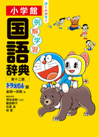 金田一京助全集　15巻全巻セット 金田一京助全集 全15巻 Amazon.com: 金田一 京助: Books