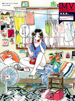 絵本・児童書 mame アンティーク 児童書 古書 イラスト 挿絵 CHILDREN'S MAGAZINE