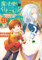 小鳥屋エム（作品一覧・著者プロフィール） | 絵本ナビ：レビュー・通販