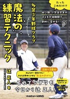 辻正人さんの風景画 2点 辻正人さんの風景画 2点