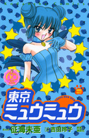 征海 未亜（作品一覧・著者プロフィール） | 絵本ナビ：レビュー