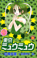 征海 未亜（作品一覧・著者プロフィール） | 絵本ナビ：レビュー・通販