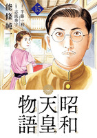 能條 純一（作品一覧・著者プロフィール） | 絵本ナビ：レビュー・通販