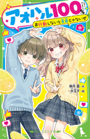 水玉子（作品一覧・著者プロフィール） | 絵本ナビ：レビュー・通販