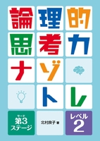 児童書8冊 I84児童書・おはなしチャイルド：8冊セット／簡易除菌済