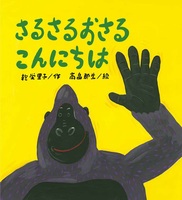 9月3日更新 【訳あり・絵本】おまけ本 　画像一覧 たのしい幼稚園2025年9・10・11月号の付録は「メイクぬりえ