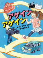 坂口由佳子 原画作品 1点物 額装 坂口 友佳子（作品一覧・著者プロフィール） | 絵本ナビ